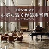  A Pale Tale of Summer (pf. ver.)