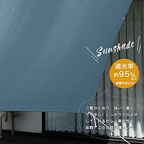 【新着商品】サンシェード日よけ オーニング 幅190×丈240cm 1枚 ハリー Amazon.co.jp: サンシェード日よけ オーニング 幅190×丈240cm 1枚