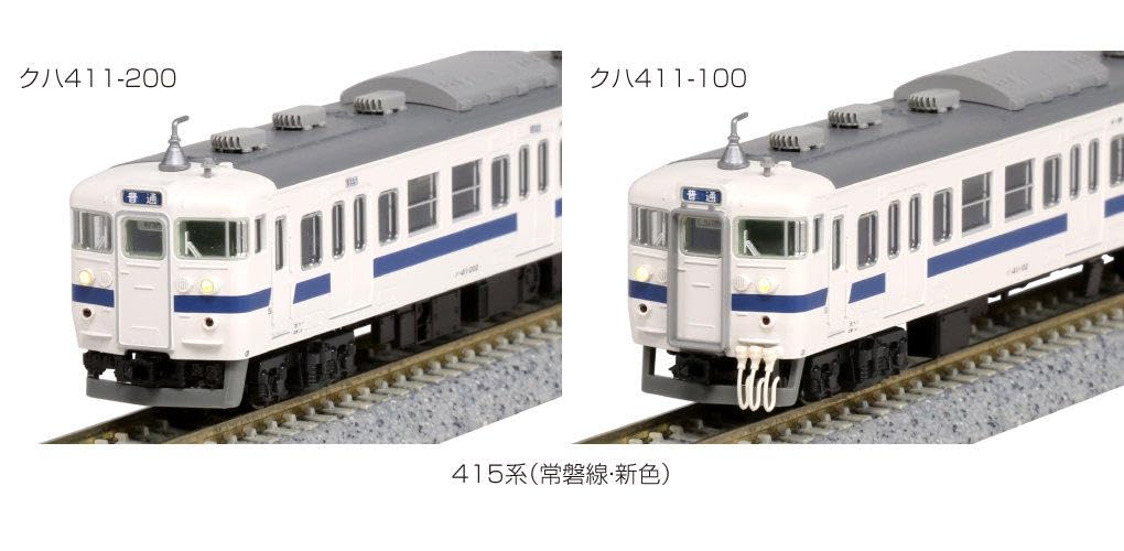 KATO 10-1537 415系(常磐線・新色)4両セット KATO [10-1537] 415系（常磐線・新色）4両セット (Nゲージ 動力