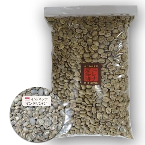 コーヒー 生豆」の人気商品一覧 | 安い商品を通販サイトから探す