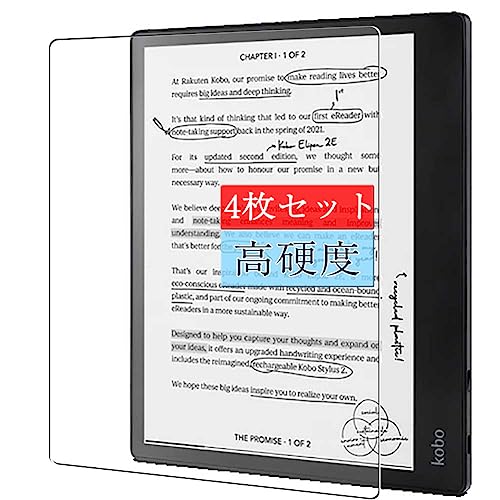 kobo elipsa 2e」の人気商品一覧 | 安い商品を通販サイトから