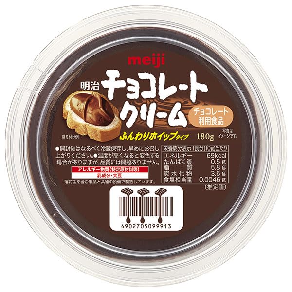 Amazon | 明治 チョコレートクリーム 180g×8個入 | 明治
