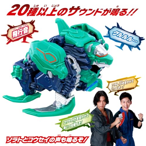 《ウルトラマンオメガ》DXガメドン&特別ウルトラメテオ套組登場,三段變形與豐富聲光效果一次滿足 3 《ウルトラマンオメガ》DXガメドン&特別ウルトラメテオ套組登場,三段變形與豐富聲光效果一次滿足