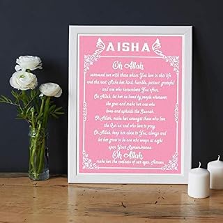 Personalised Girls Name wall art Frame - Islamic Name canvas Frame, Islamic Dua wall hanging, girls Name baby room Wall decor