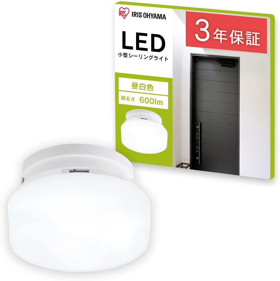 Amazon | アイリスオーヤマ LEDシーリングライト 小型 薄形 昼白色 2000lm SCL20N-UU | アイリスオーヤマ ...