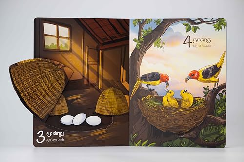 Image of Ramasamy Pannailiyae 1 2 3 - The First Tamil Interactive Children's book for Numbers