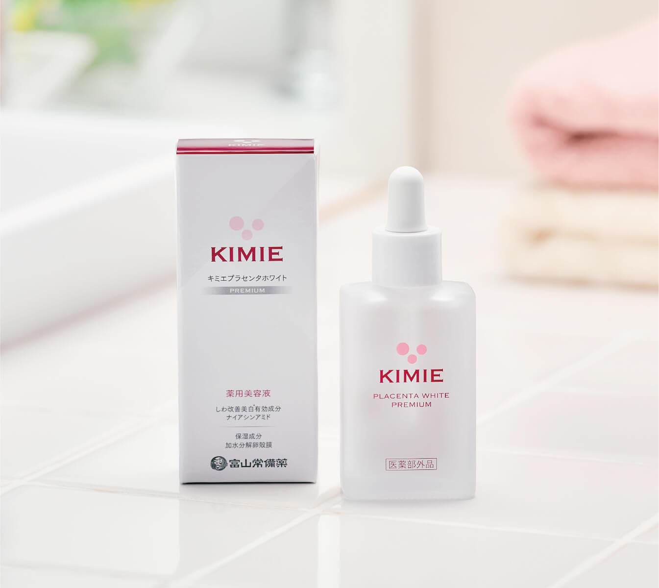 Amazon | 【医薬部外品】キミエプラセンタホワイトプレミアム薬用導入