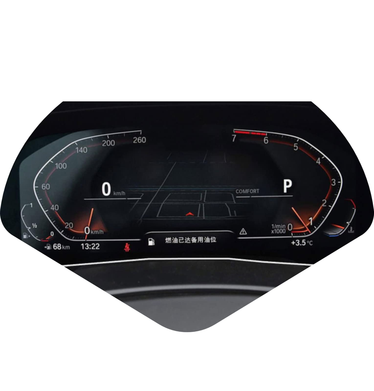 Verre trempé de voiture pour écran GPS BMW X3 X4 G01 G02 voyagez l'esprit tranquille