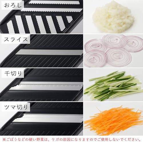 下村企販 スゴ切れ スライサーセット 43881