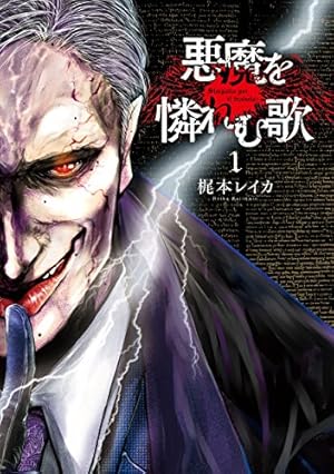 イコン（2） (アフタヌーンコミックス) | 田中一行 | 青年マンガ