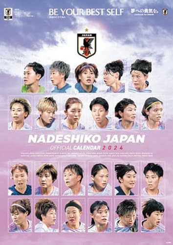 サッカー日本代表カレンダーレア 61hmrUUxXrL._UF350,350_QL50_.jpg