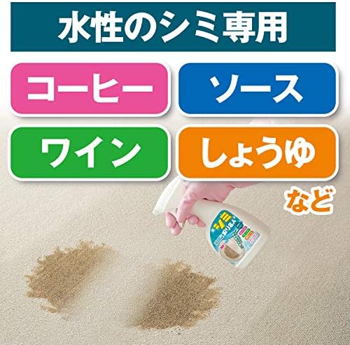 Amazon メイダイ Meidai 業務用シミ取り 掃除スプレー カーペット 簡単しみ取り剤 300ｍｌ 中性シミ取り 絨毯のシミ カーペットの シミ ファブリック用掃除 シミ取り名人 インテリアファブリック用 メイダイ カーペット用クリーナー剤