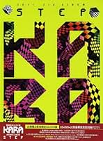 Amazon.co.jp: KARA (カラ): ミュージック