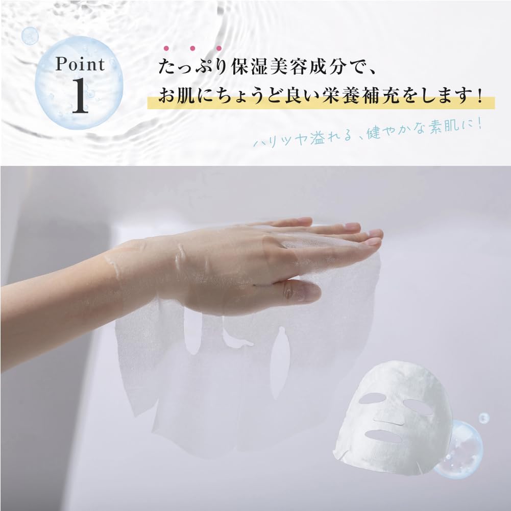 Amazon.co.jp: CHEERLIEFシートマスク 個包装 コラーゲン/ヒアルロン酸