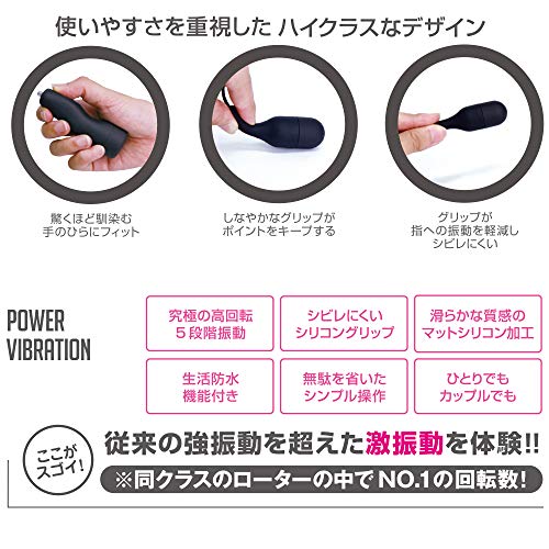 A-ONE(エーワン) VIBRAL 【ビブラル】ブラック - 画像6