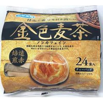 石垣食品 金色麦茶24袋×20個