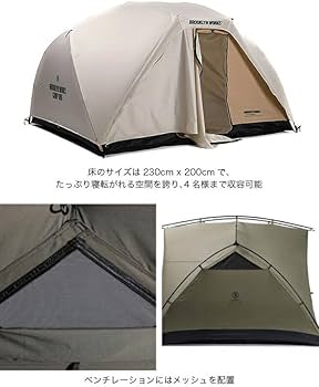 Amazon | Brooklyn Works ブルックリンワークス ロイテント ONESIZE