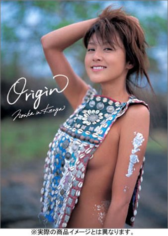 藤原紀香 スペシャルBOX「Imagine Norika in Kenya」 51RFGWZBYVL.jpg