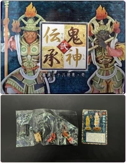 やのまん鬼神伝承・弐 眷属二十八部衆 婆藪仙人 ばすうせんにん