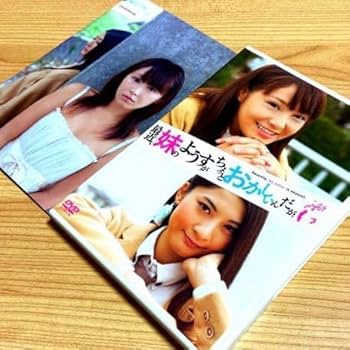 最近妹のようすがちょっとおかしいんだがdvd Amazon.co.jp: 最近、妹のようすがちょっとおかしいんだが。 第6