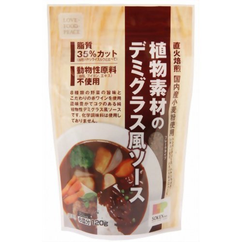 デミグラスソースおすすめ17選 ハインツやカゴメなど市販の人気商品を紹介 マイナビおすすめナビ