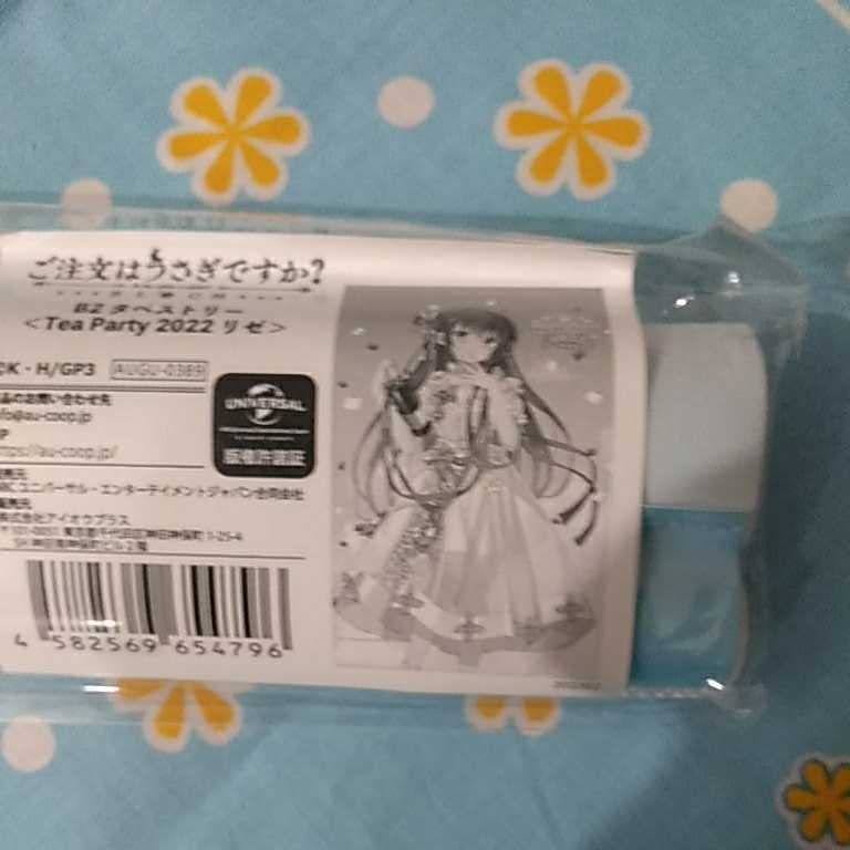 ご注文はうさぎですか？ B2タペストリー Tea Party 2022 ココア Amazon.co.jp: ご注文はうさぎですか? ごちうさ B2 タペストリー