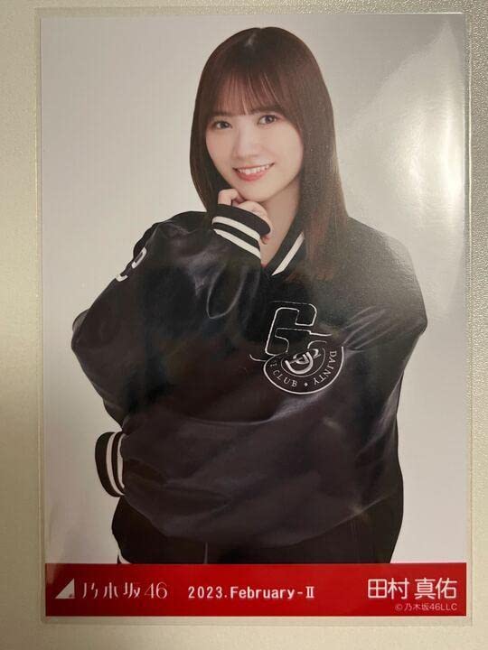 Amazon.co.jp: 乃木坂46 田村真佑 生写真 スタジャン 2023.February