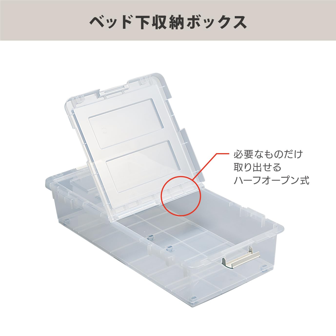 Amazon｜JEJアステージ 衣類収納 ベッド下収納ボックス 2個組 クリア
