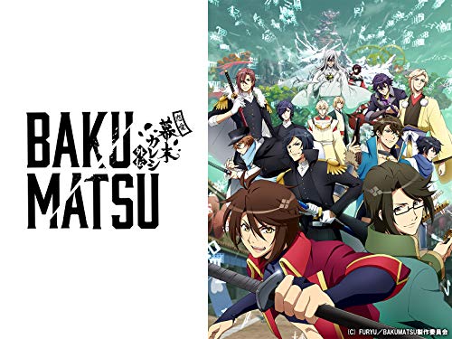 BAKUMATSU