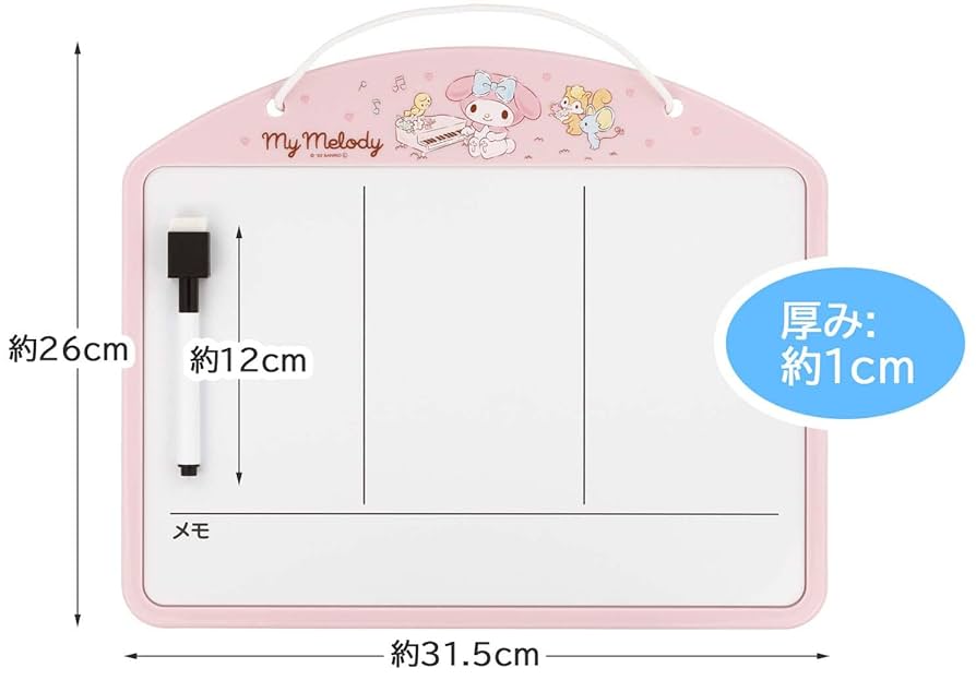 まいめろ【速達・特別お急ぎ】 ssb-s3721612.jpg