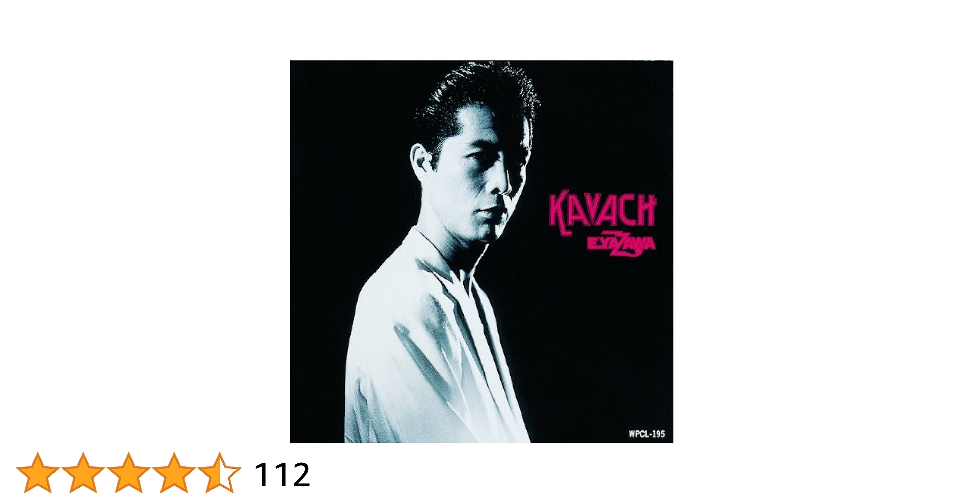 Amazon.co.jp: KAVACH: ミュージック