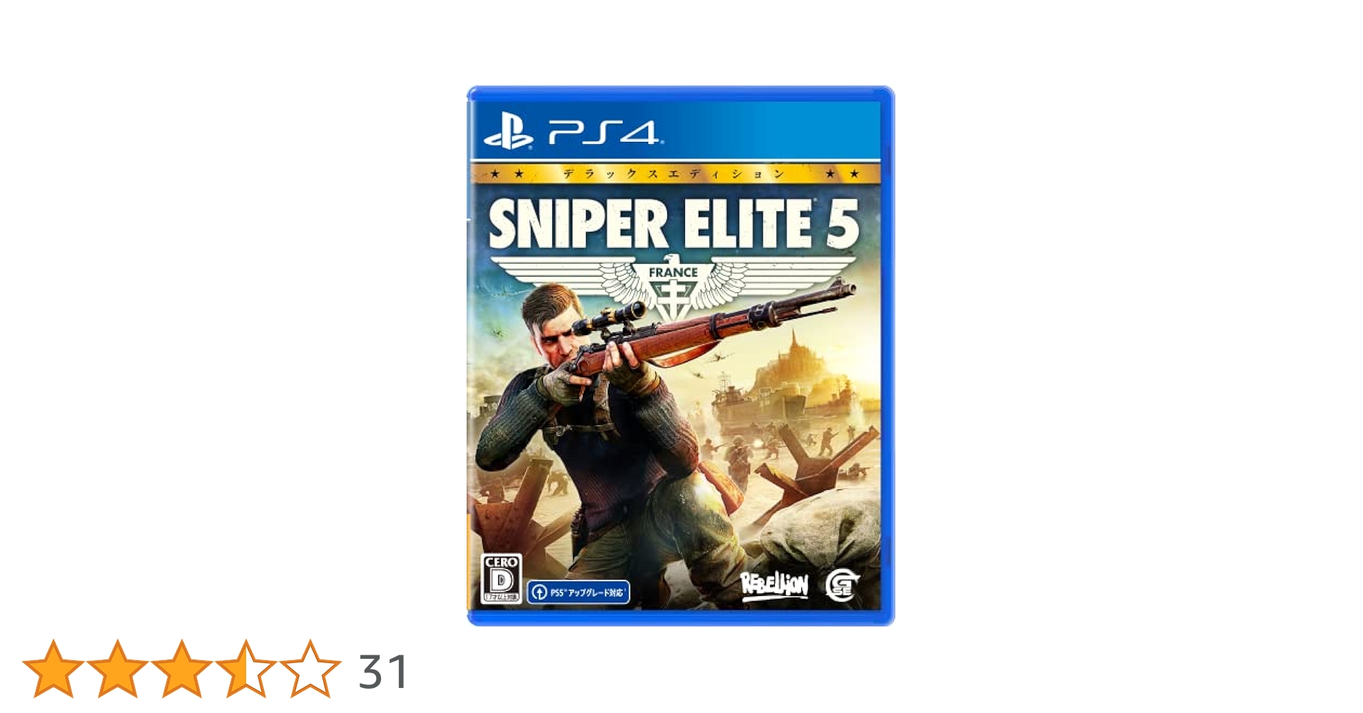 Amazon.co.jp: SNIPER ELITE 5 デラックスエディション - PS4