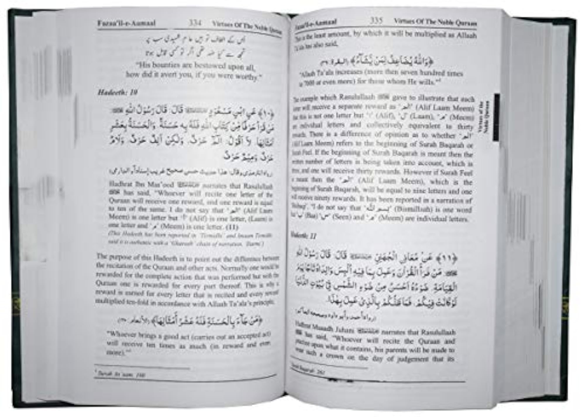 Fazal e Aamaal (English)