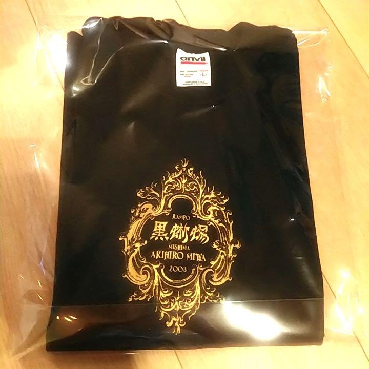 ■新品&美品　美輪明宏　黒蜥蜴　Tシャツ　パルコ Amazon.co.jp: 美輪明宏 黒蜥蜴 Tシャツ パルコ : ファッション