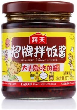 Haitian Special Spicy Sauce for Rice & Noodles 200g