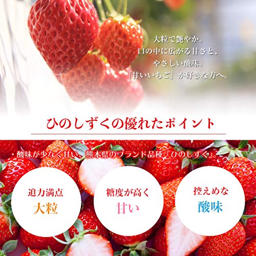 Amazon.co.jp: ひのしずく いちご 大粒サイズ DX または G 約240g×2