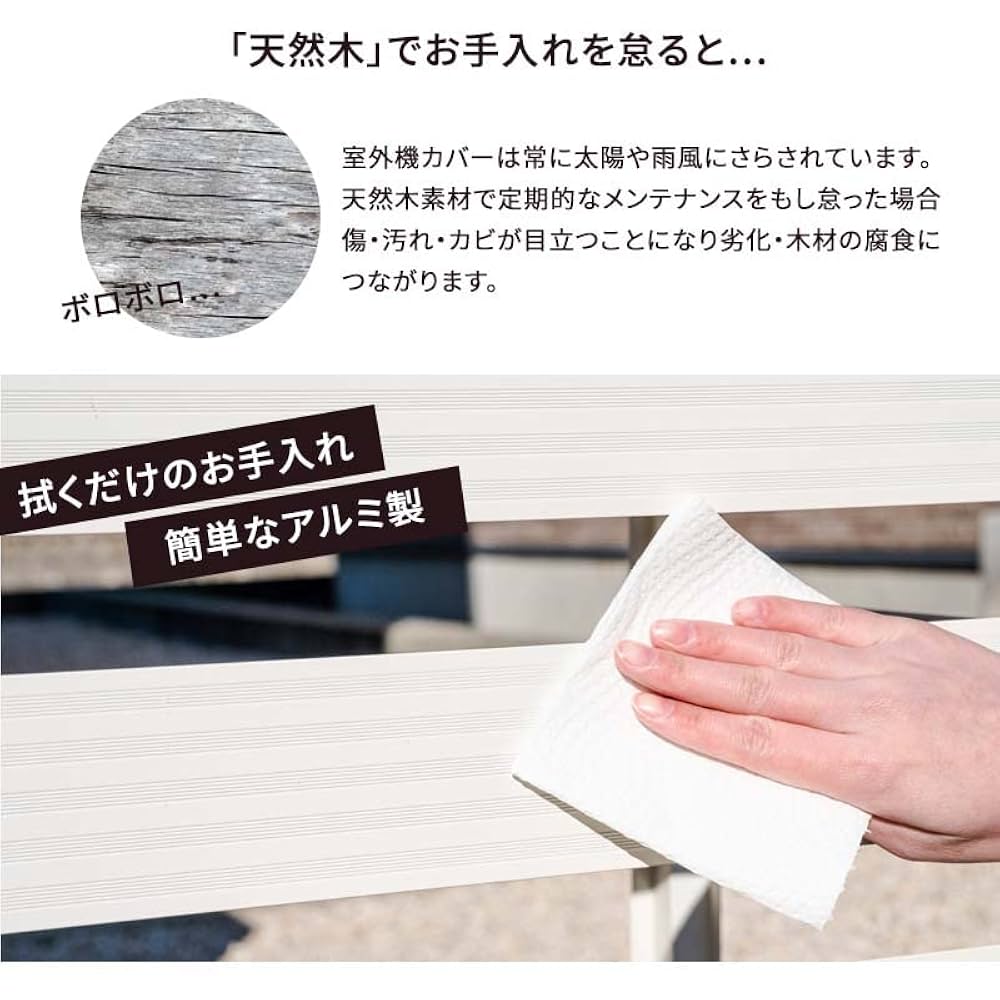 室外機カバー 室外機 アルミ製 エアコンカバー クーラーカバー sサイズ Amazon | 室外機カバー 室外機 アルミ製 エアコンカバー