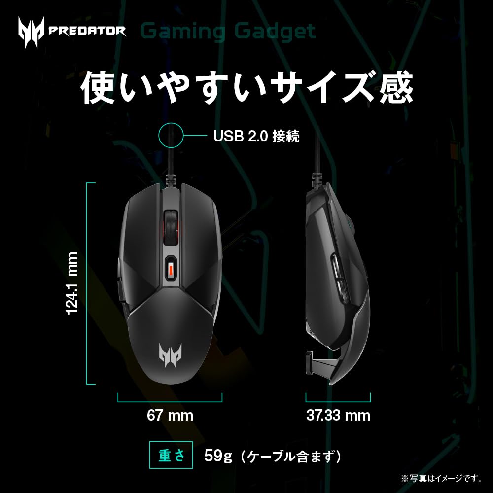 Amazon.co.jp: Predator Cestus 325 ゲーミングマウス 6ボタン