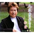 平浩二 On Amazon Music