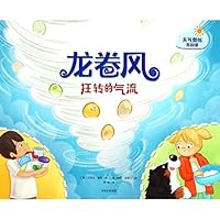 龙卷风 7508684699 Book Cover