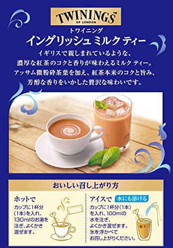 トワイニング イングリッシュミルクティー 粉末 13.8g×5P×6箱