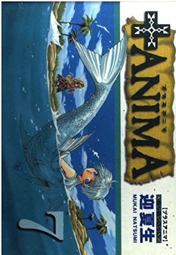 +ANIMA 7 (電撃コミックス)