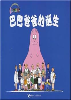 Paperback Birth of Barbapapa (Chinese Edition) [Chinese] Book