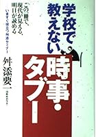 ?????????·??????????????????????? ????????????? 4584183015 Book Cover