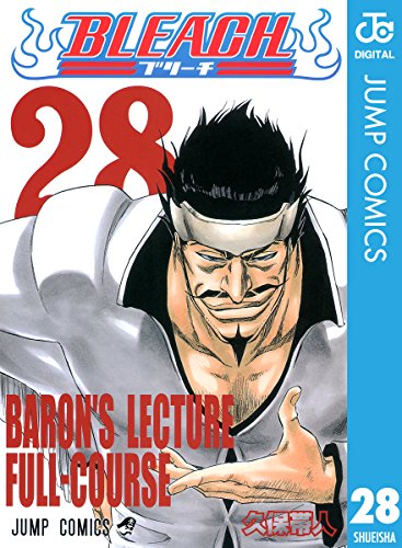 Bleach モノクロ版 28 ジャンプコミックスdigital 久保帯人 少年マンガ Kindleストア Amazon