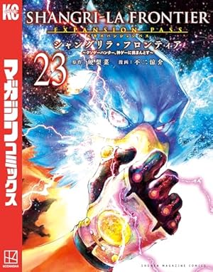 Amazon.co.jp: その着せ替え人形は恋をする 8巻小冊子付き特装版