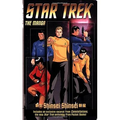 Star Trek: the manga Volume 1: Shinsei/Shinsei