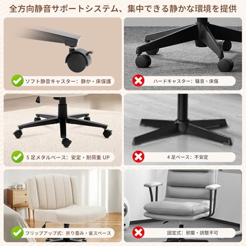 Vigosit クロスデザイン ホイール付きチェア、調整可能幅のアームレスト付きオフィス、アンチグリップ生地の快適クッション、モダンスタイルのスウィベルコンピュータタスクチェア [5]
