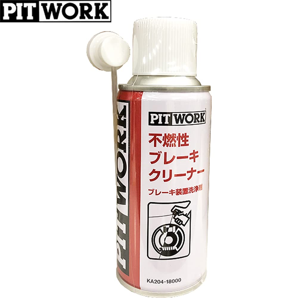 Amazon.co.jp: PITWORK ピットワーク ブレーキメンテナンス