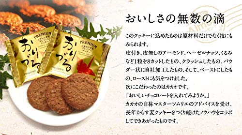 Amazon.co.jp: モーツアルト プレミアム からす麦 クッキー おりづる缶